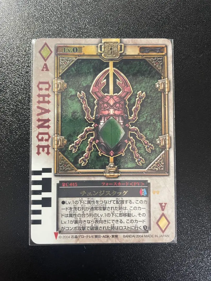 2026年最新】ラウズカード ホイルの人気アイテム - メルカリ