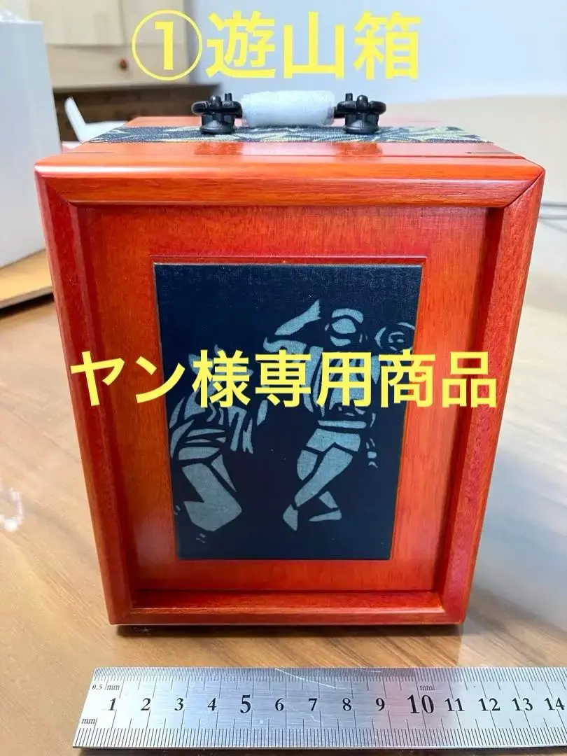 2026年最新】遊山箱の人気アイテム - メルカリ