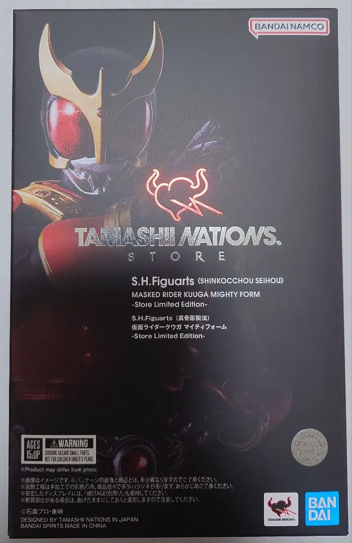 2026年最新】真骨彫 クウガ storeの人気アイテム - メルカリ