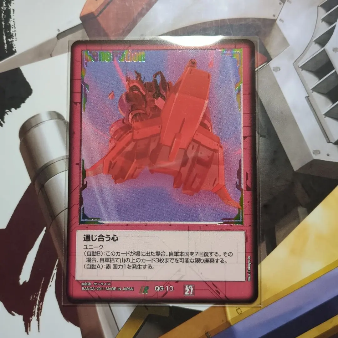 2026年最新】ガンダムウォー 通じ合う心の人気アイテム - メルカリ