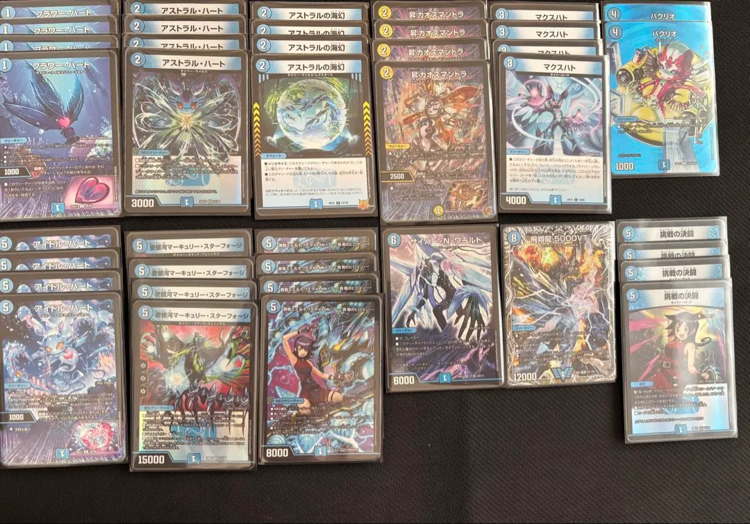 2026年最新】5000gtデッキの人気アイテム - メルカリ