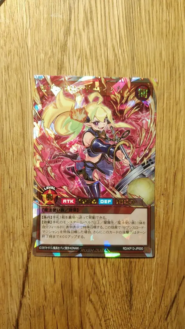 2026年最新】セブンスロード ウィッチ オーバーラッシュの人気アイテム