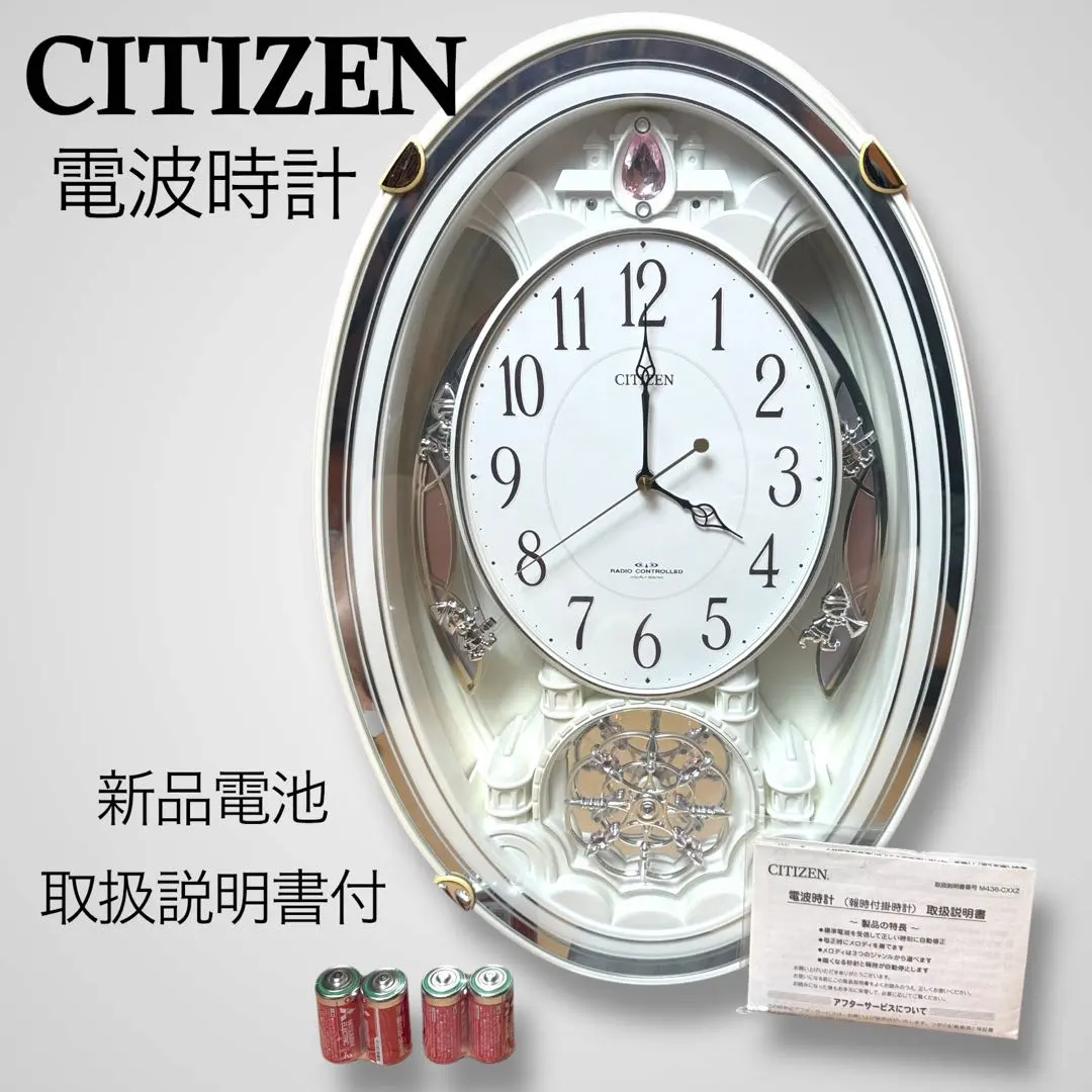 2026年最新】パルミューズ citizenの人気アイテム - メルカリ