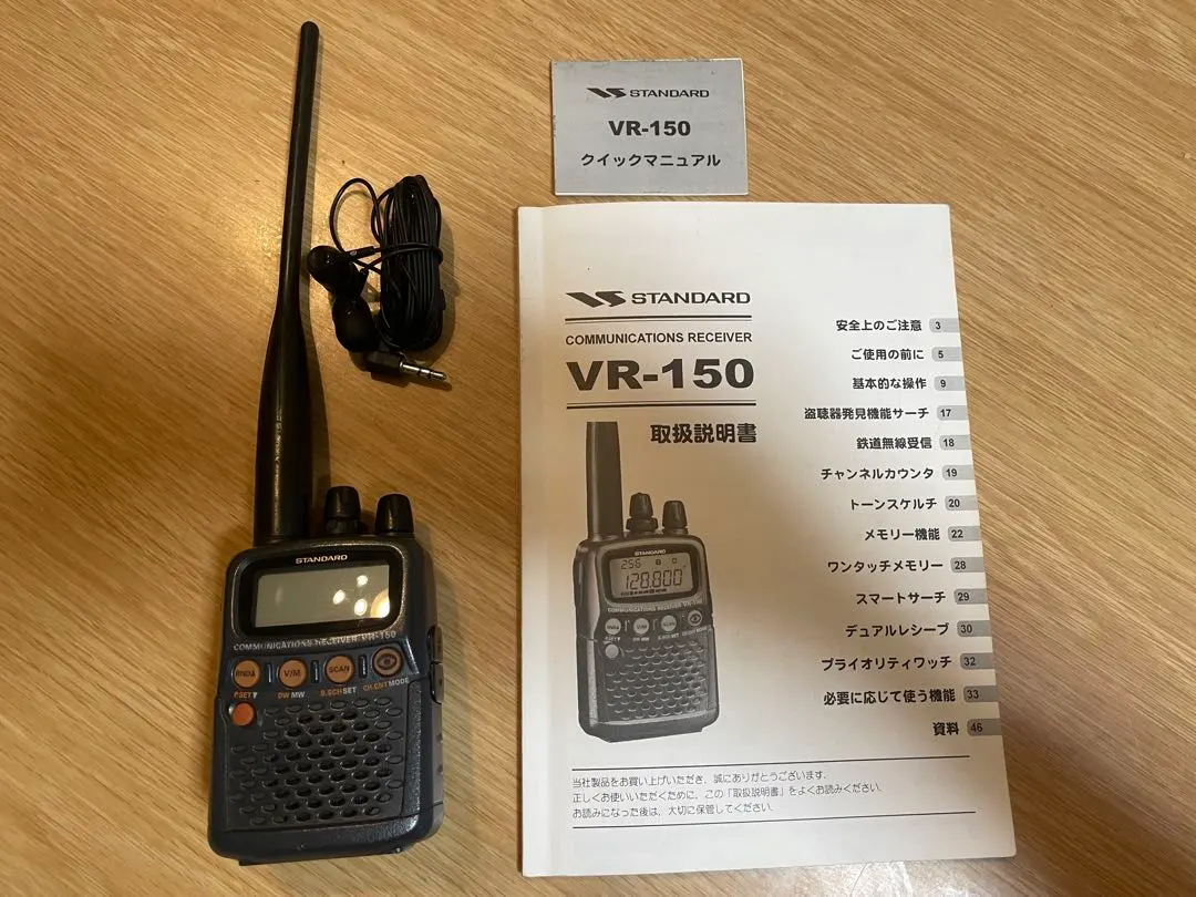 2026年最新】STANDARD VR-150の人気アイテム - メルカリ