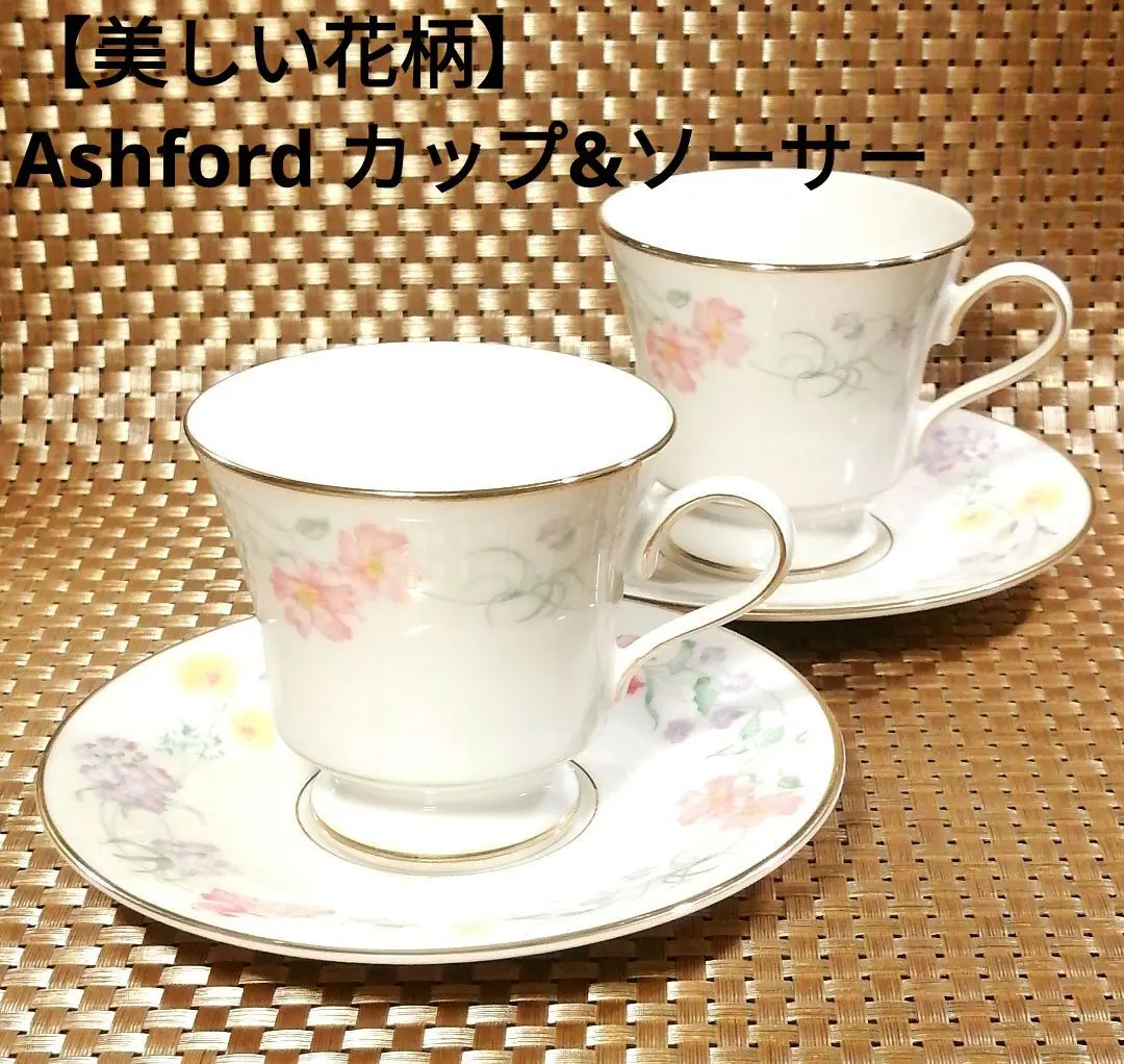 2026年最新】アッシュフォード カップの人気アイテム - メルカリ