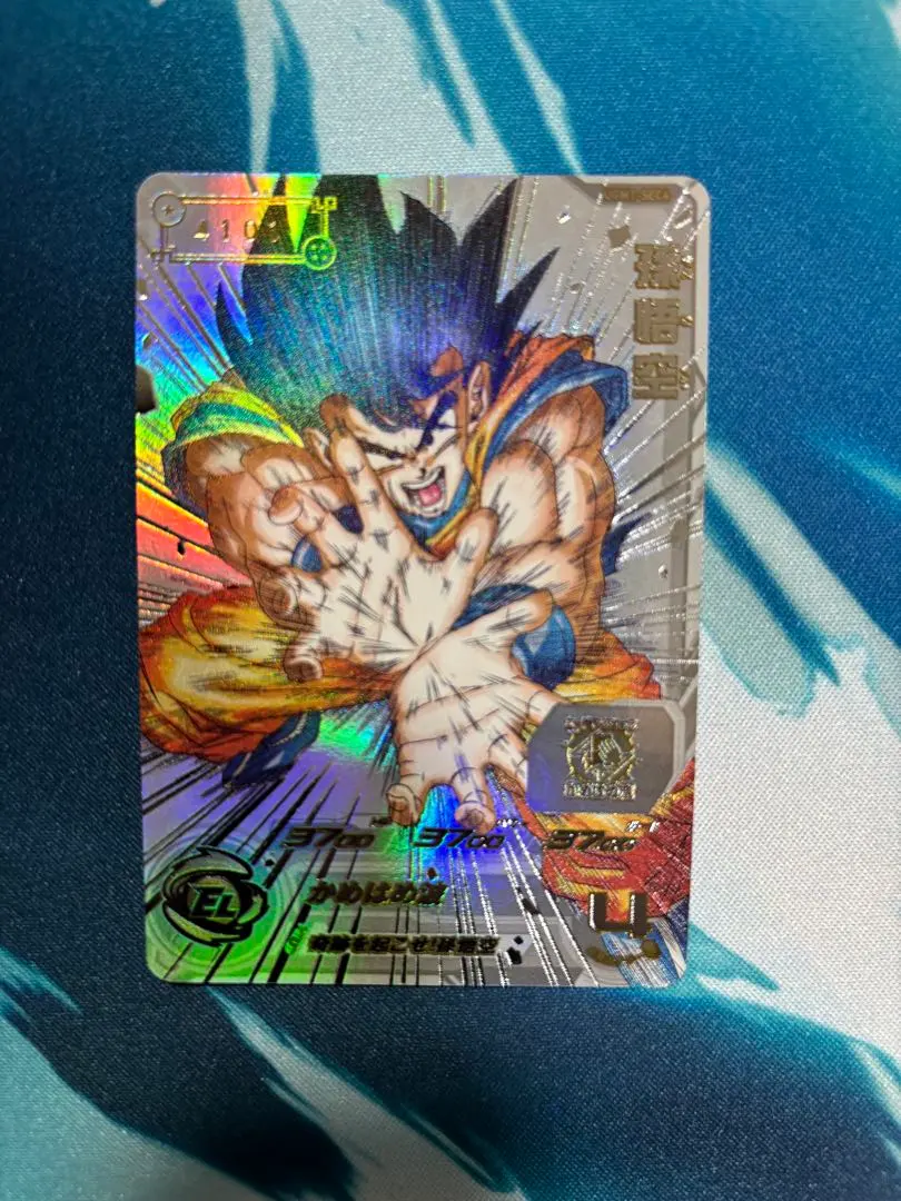 2026年最新】ugm1-sec4 シリアル悟空の人気アイテム - メルカリ