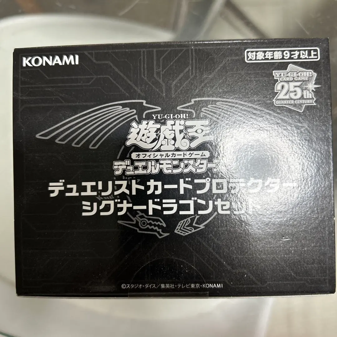 2026年最新】デュエリストカードプロテクター シグナードラゴンセット