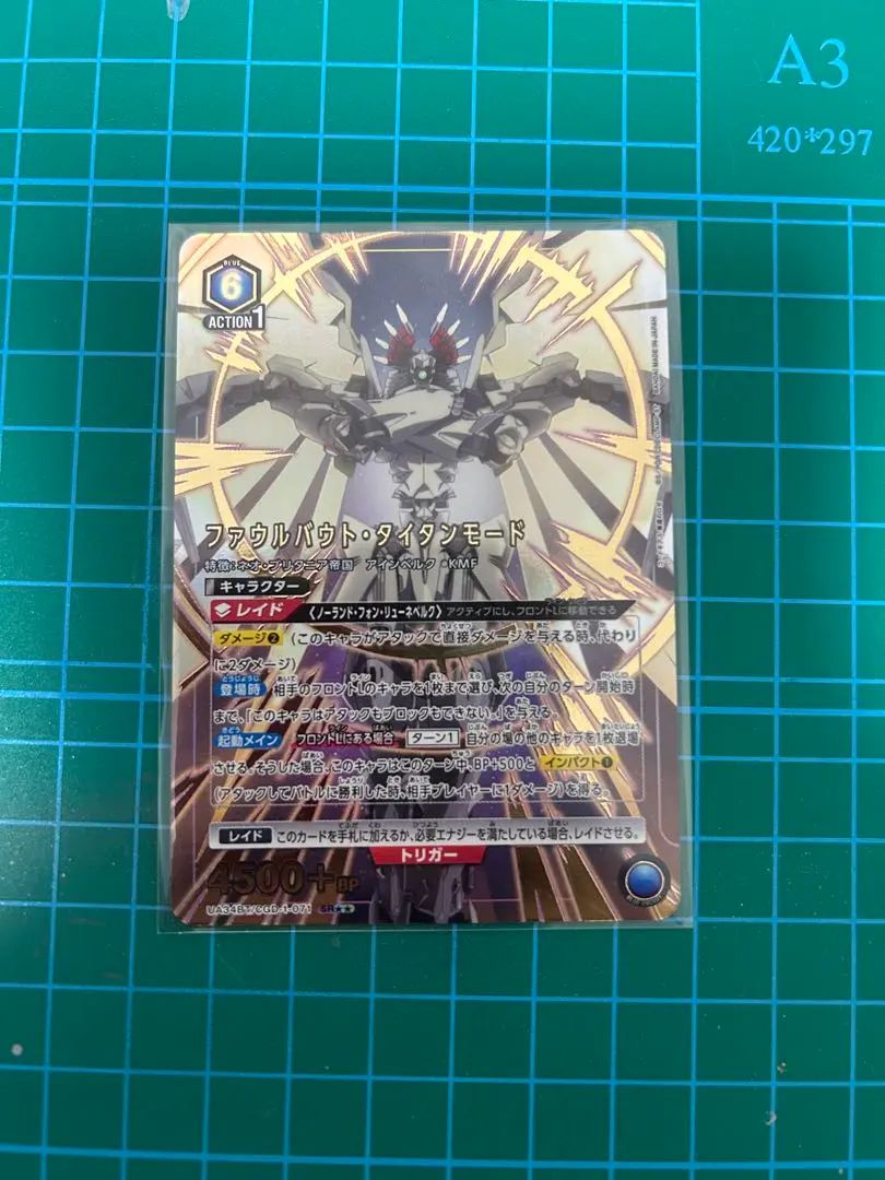 2026年最新】ユニオンアリーナ ファウルバウトの人気アイテム - メルカリ