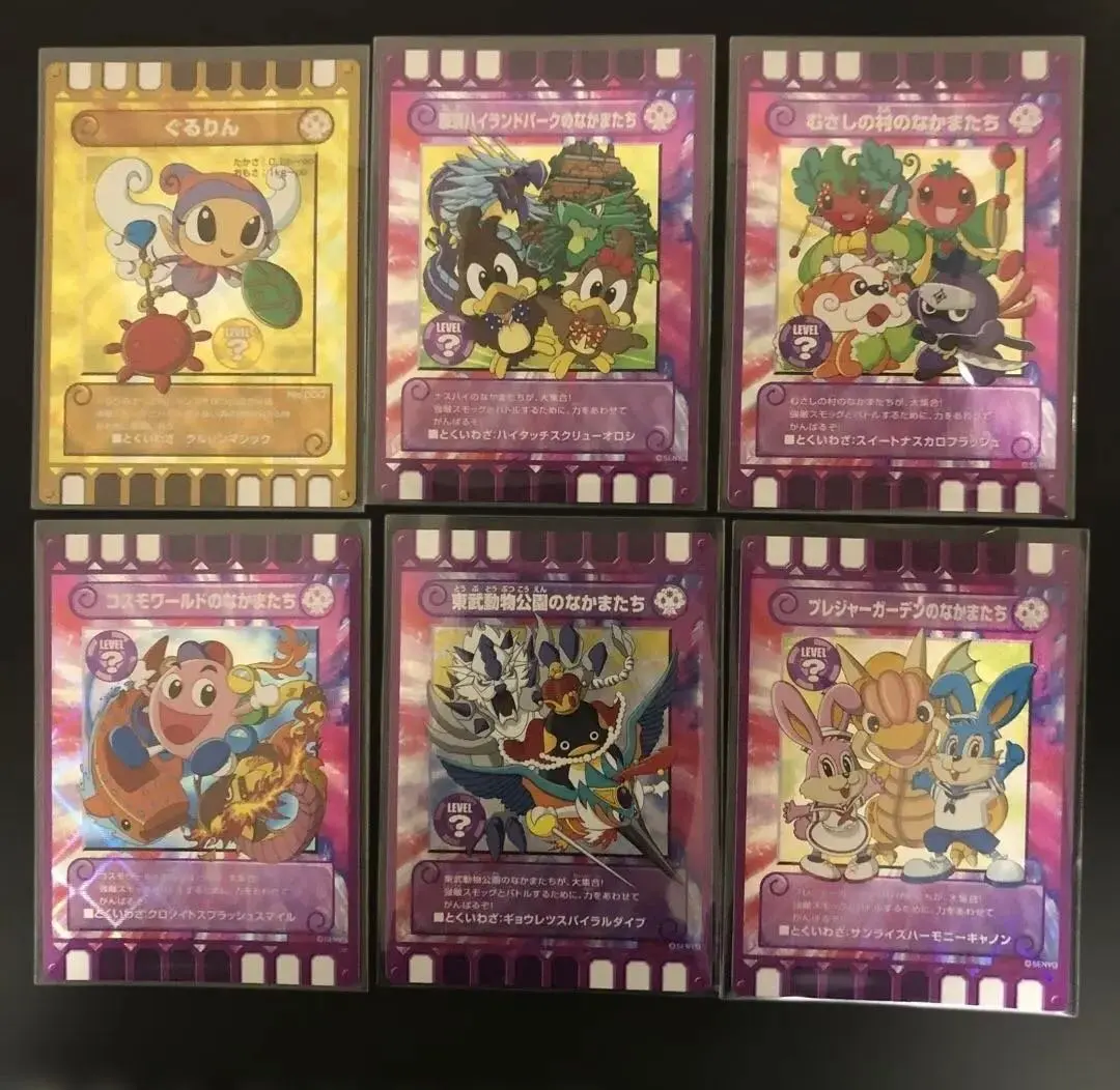 2026年最新】ぐるり森 スタンプラリーの人気アイテム - メルカリ