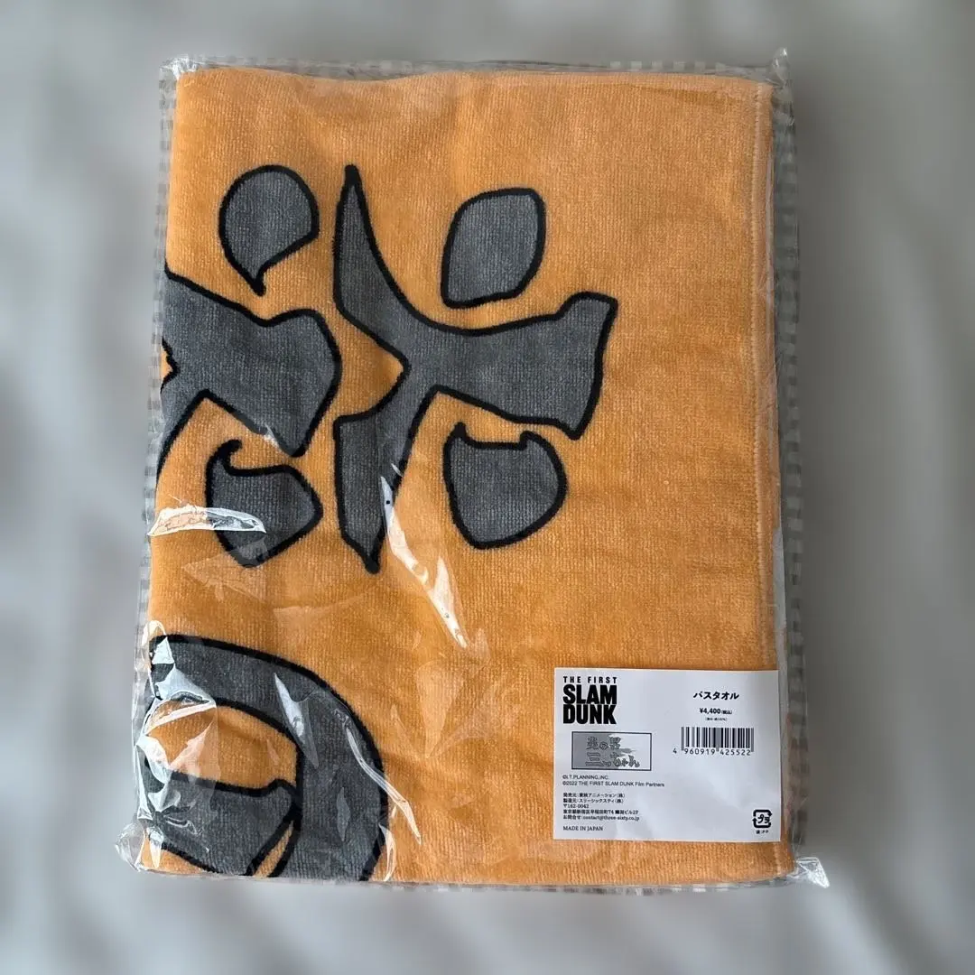 2026年最新】スラムダンク・スポーツタオルの人気アイテム - メルカリ