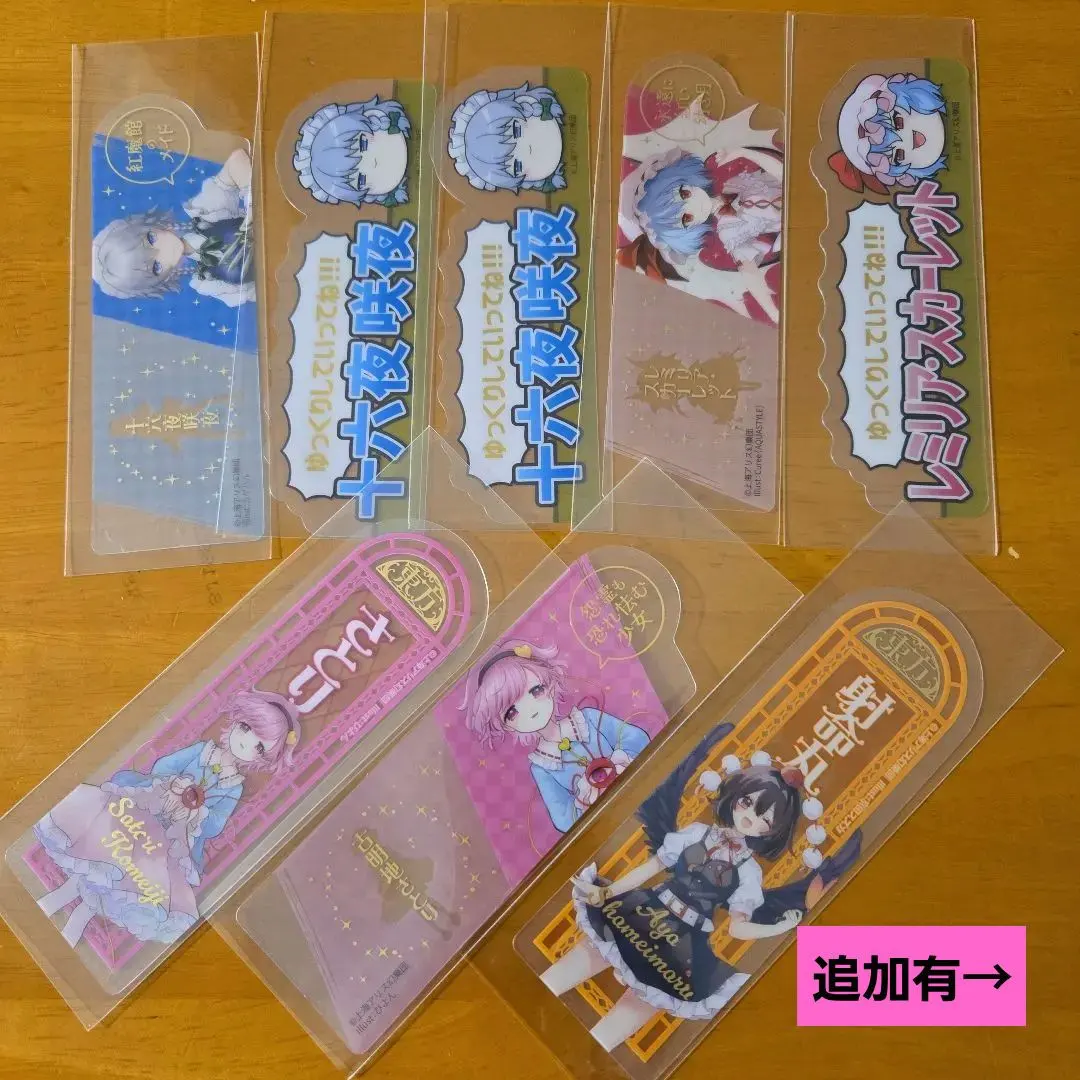 2026年最新】射命丸 文 スリーブの人気アイテム - メルカリ