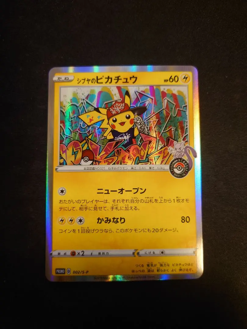 m11359769567_1.jpg?1771072423