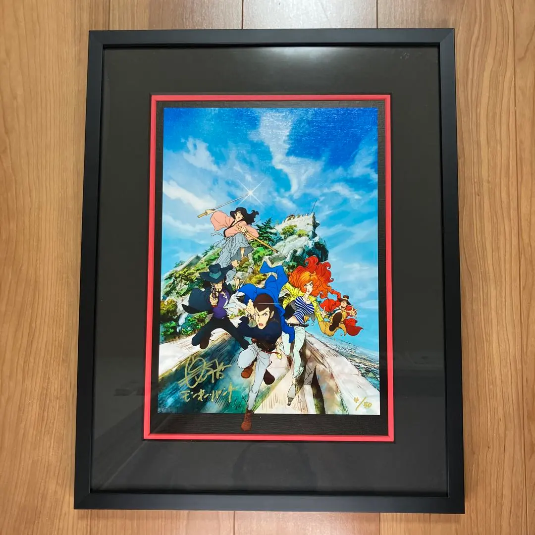 2026年最新】版画 ルパン三世の人気アイテム - メルカリ