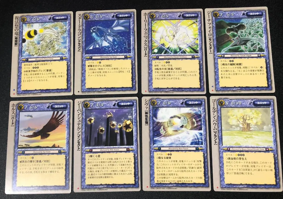 2026年最新】モンスターコレクションtcg フェニックスの人気アイテム