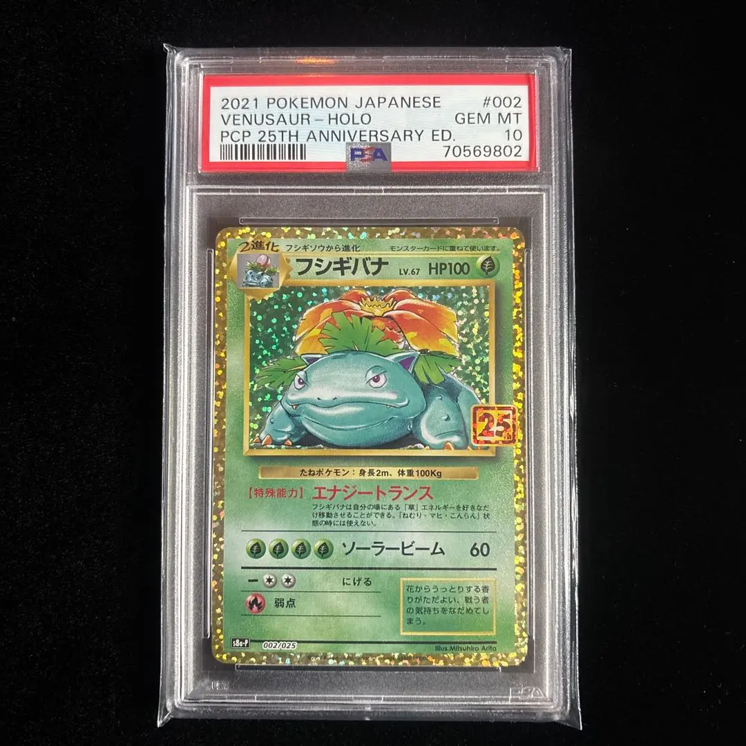 m11389261406_1.jpg?1769266028