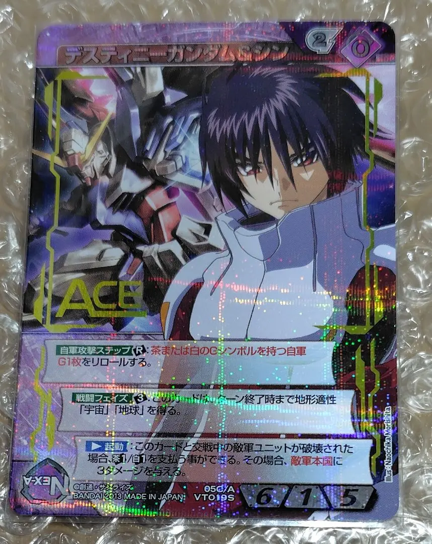 2026年最新】スリーブ ネグザの人気アイテム - メルカリ