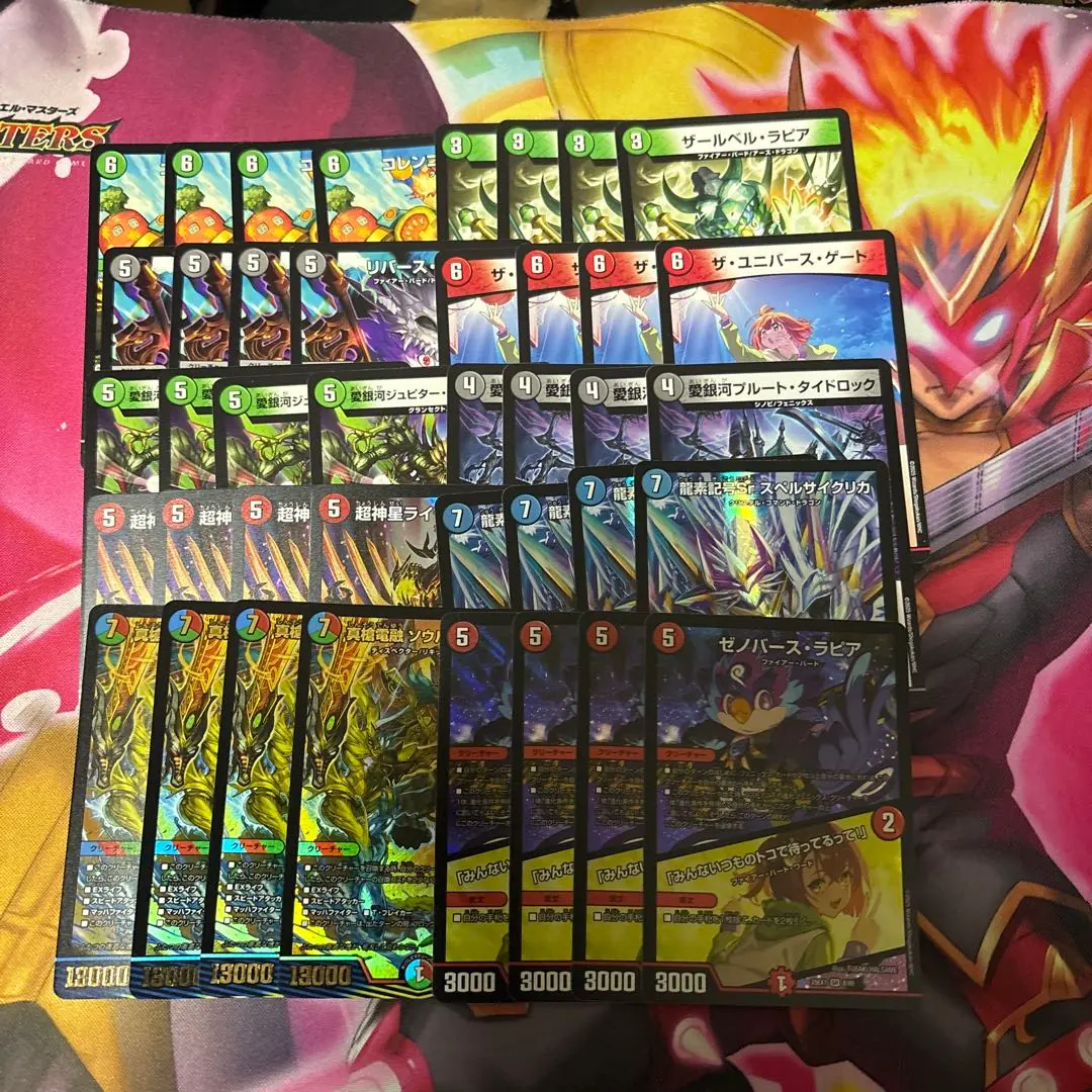 2026年最新】4cディスペクターの人気アイテム - メルカリ