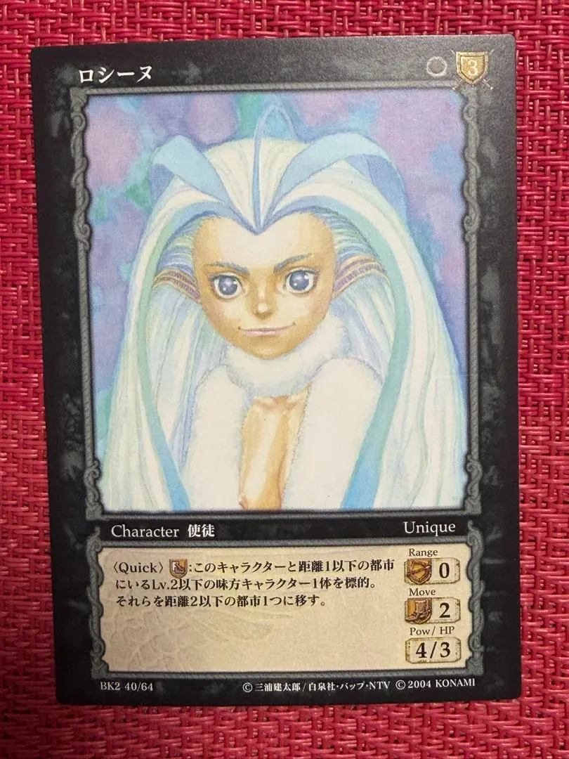 2026年最新】ロシーヌの人気アイテム - メルカリ