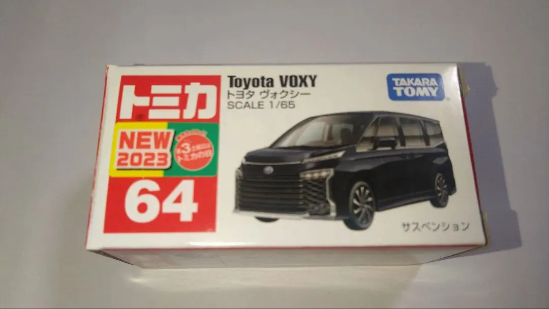 2026年最新】トミカ改造ヴォクシーの人気アイテム - メルカリ