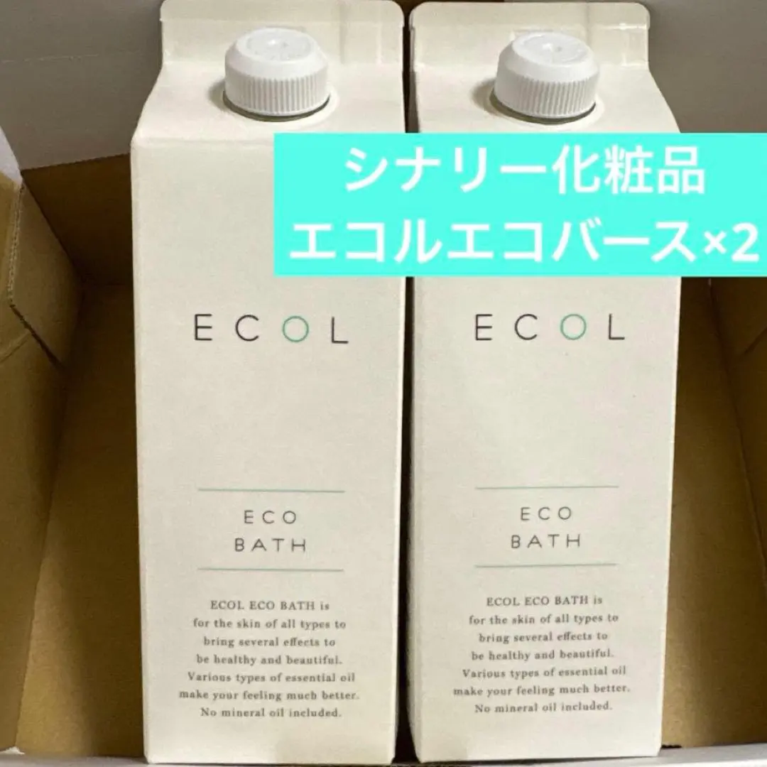 2026年最新】シナリー エコバースの人気アイテム - メルカリ