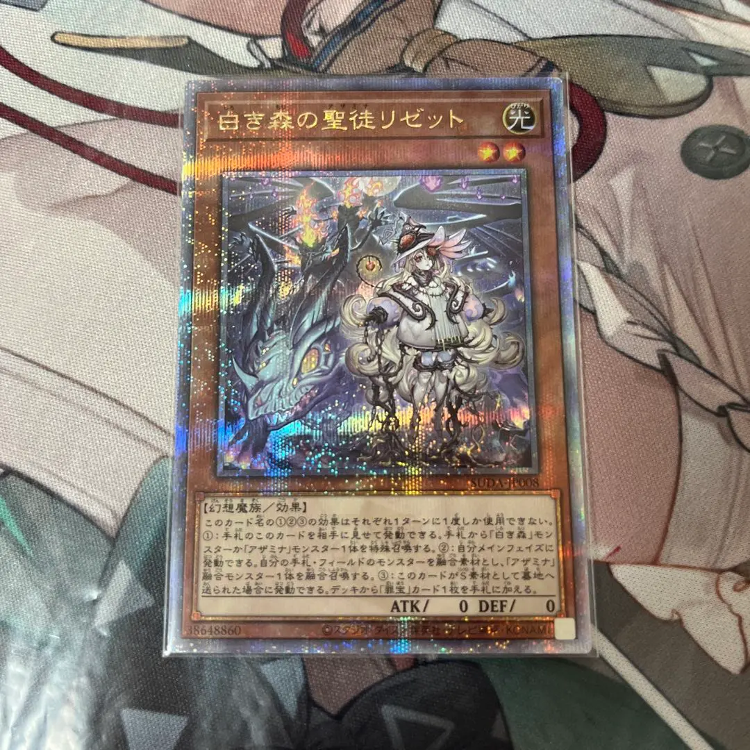 2026年最新】白き森のリゼット 25thの人気アイテム - メルカリ