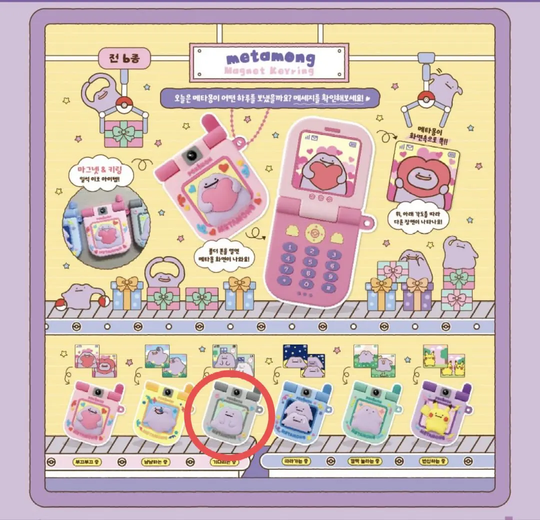 2026年最新】ポケモンメタルコインホルダーの人気アイテム - メルカリ