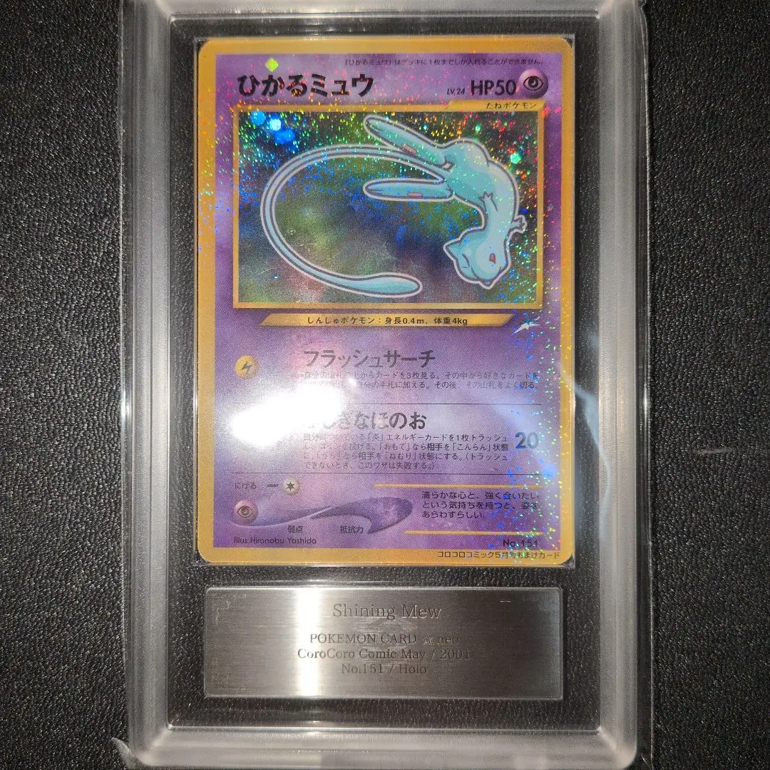 2026年最新】ひかるミュウ arsの人気アイテム - メルカリ