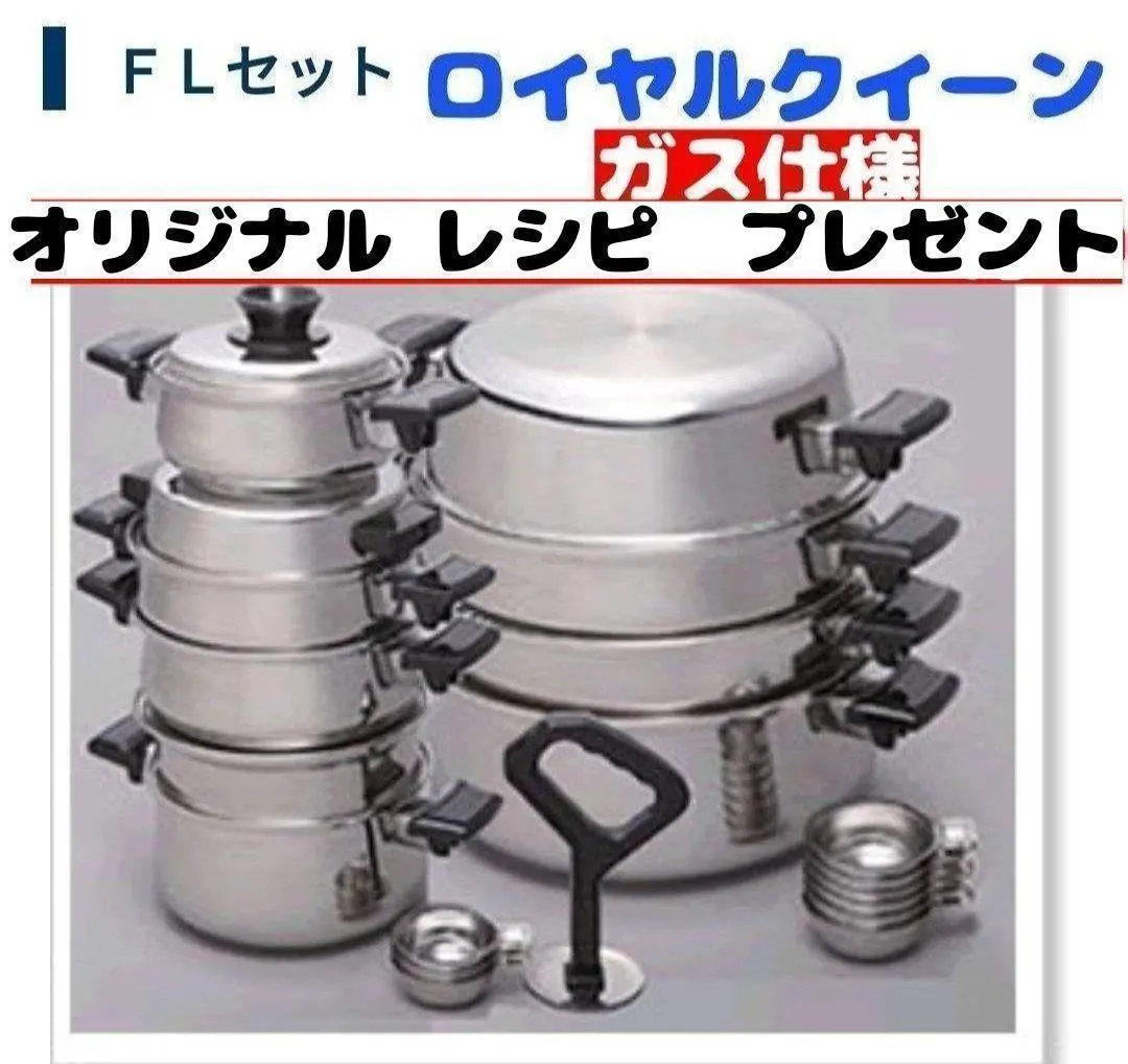 2026年最新】ロイヤルクイーン マッシャーの人気アイテム - メルカリ