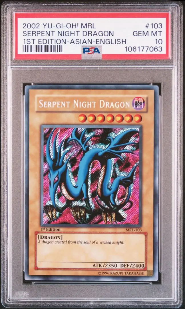 2026年最新】エビルナイトドラゴン 英語の人気アイテム - メルカリ