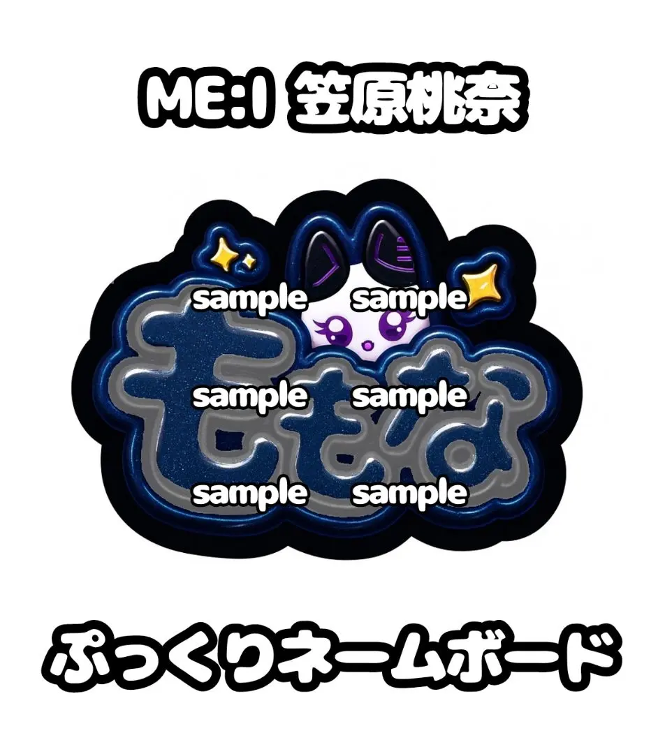 2026年最新】ネームボード me:iの人気アイテム - メルカリ