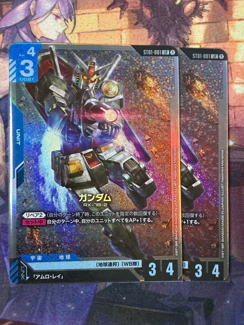 2026年最新】ガンダム ST01-001 LR +の人気アイテム - メルカリ