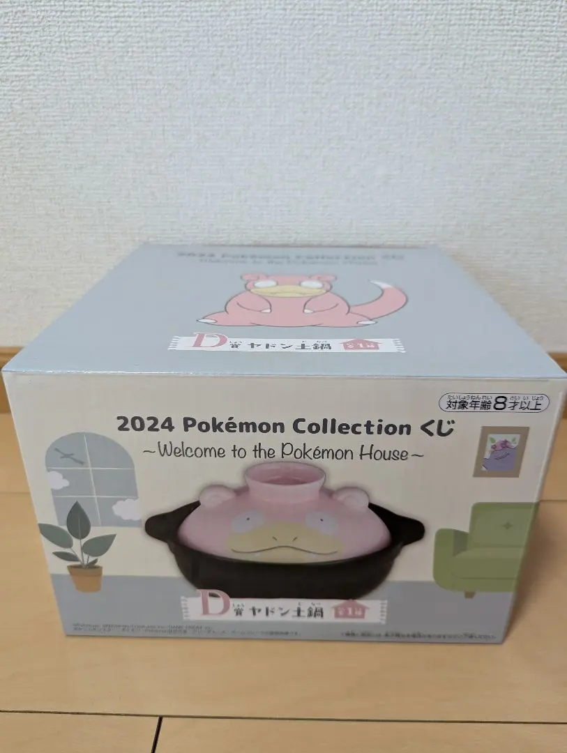 2026年最新】ヤドン土鍋の人気アイテム - メルカリ