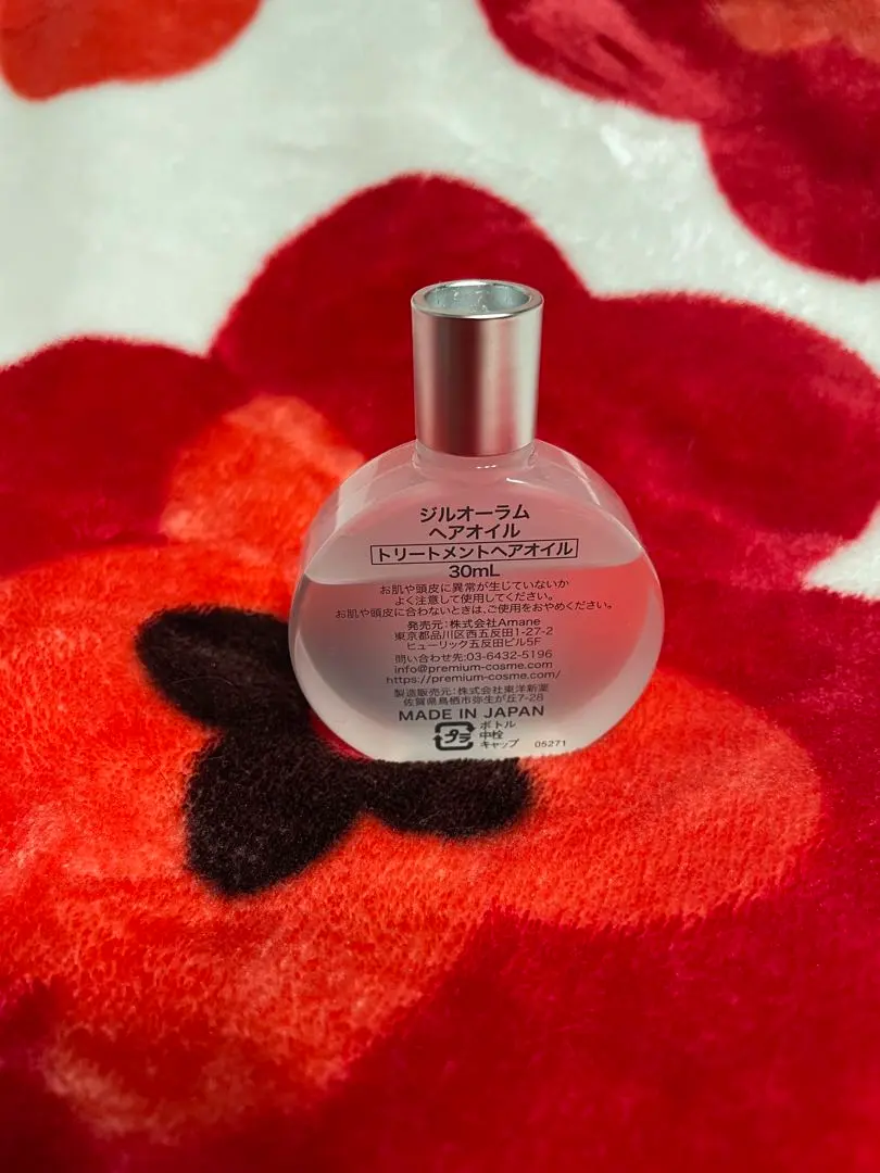 2026年最新】ジルオーラム 香水の人気アイテム - メルカリ