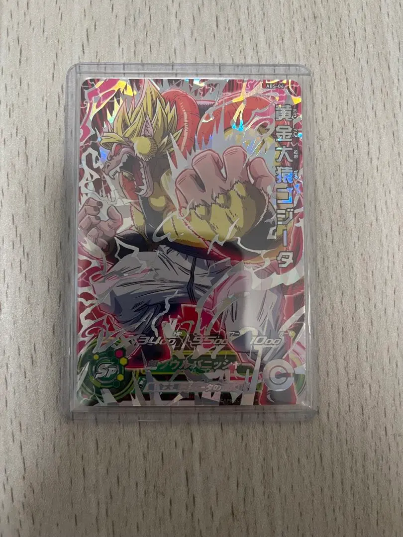 2026年最新】abs-04 黄金大猿ゴジータの人気アイテム - メルカリ