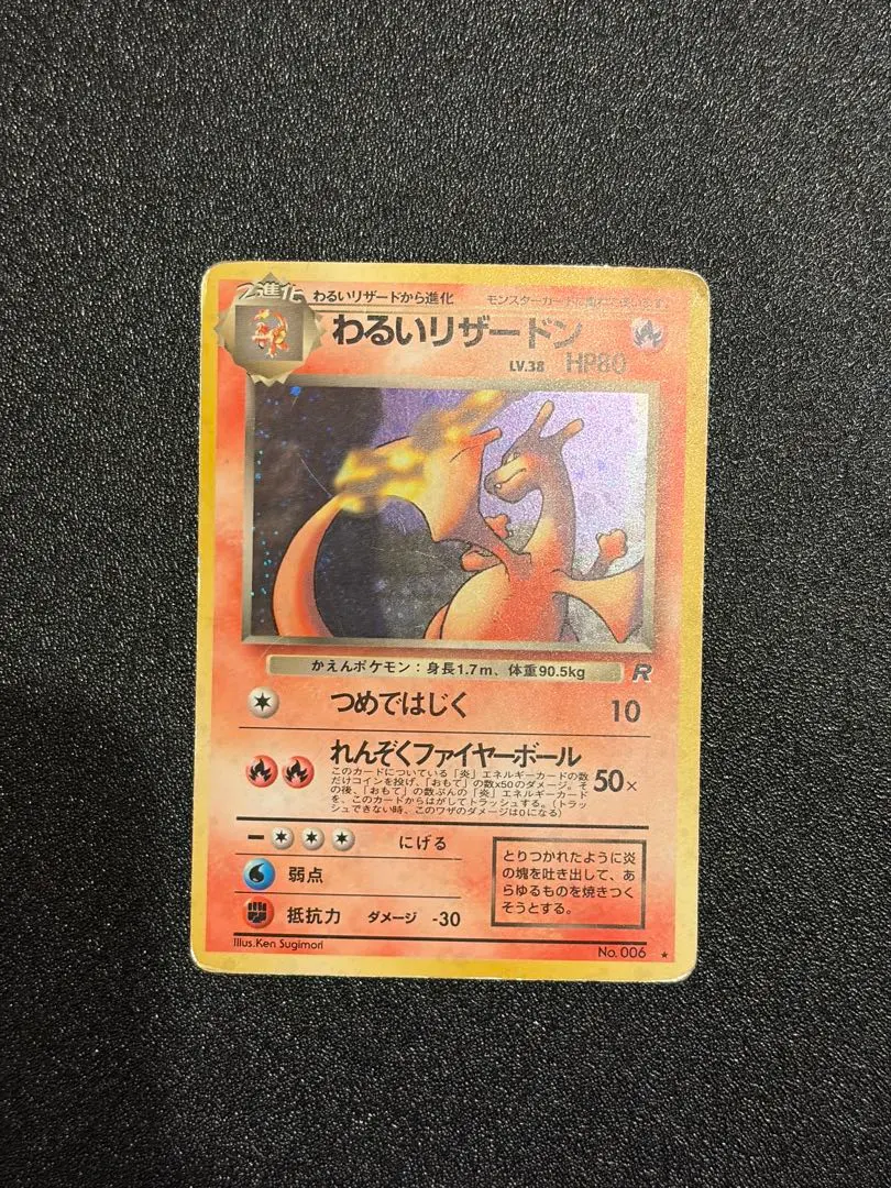 m12686969760_1.jpg?1766308102