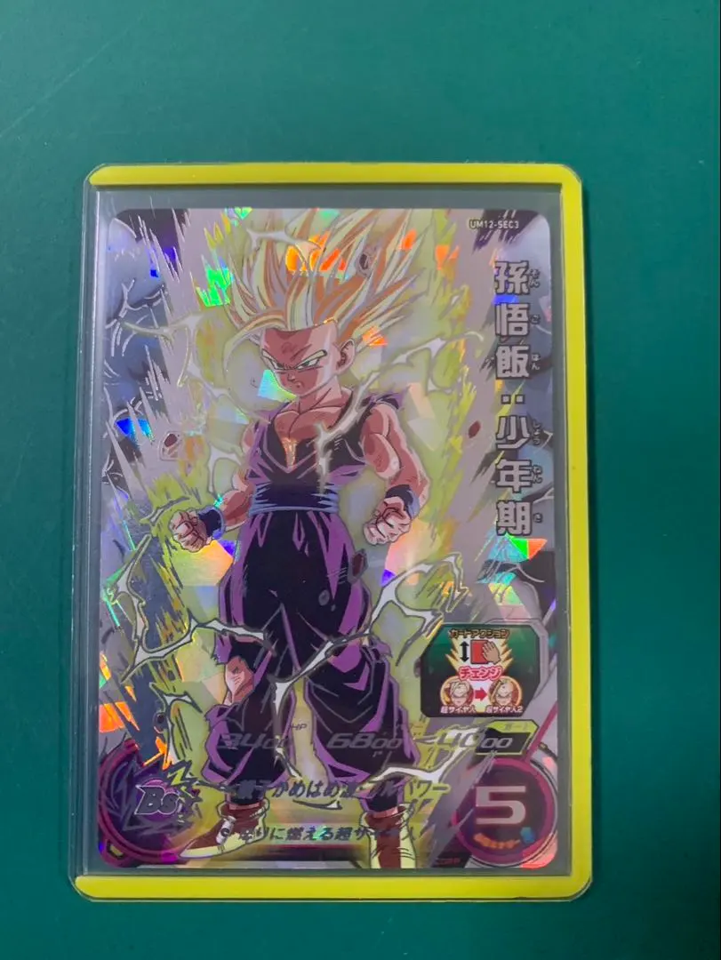 2026年最新】um10-sec5の人気アイテム - メルカリ