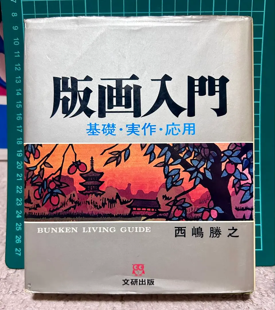 2026年最新】西嶋勝之の人気アイテム - メルカリ