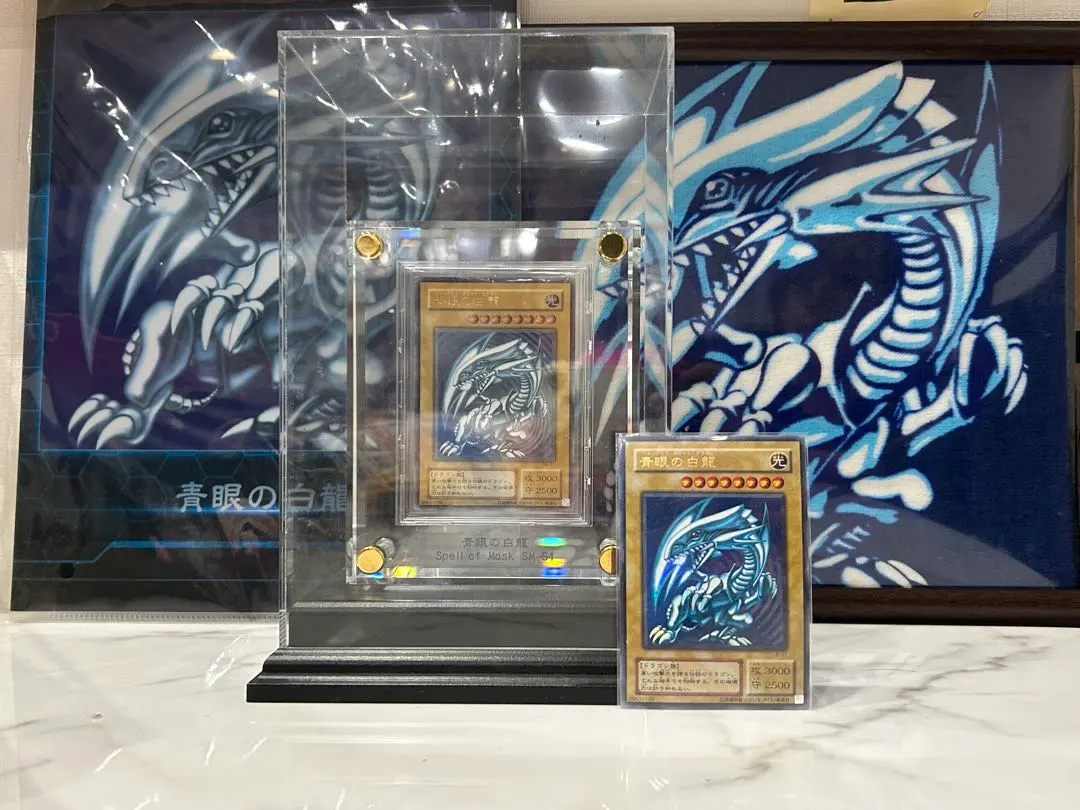 2026年最新】ブルーアイズホワイトドラゴン 青艶 レリーフの人気