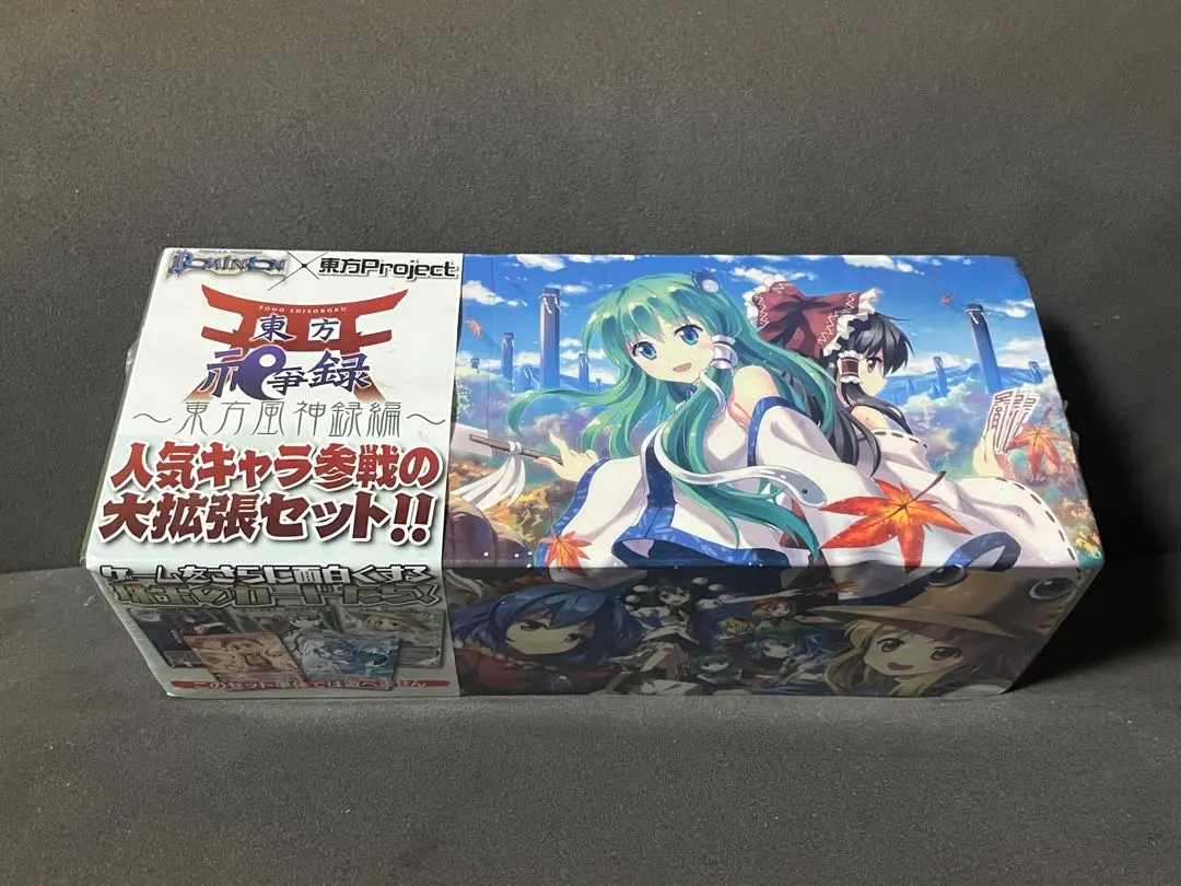 2026年最新】東方 ドミニオンの人気アイテム - メルカリ
