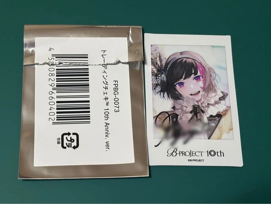 2026年最新】竜持 サイン ブロマイドの人気アイテム - メルカリ