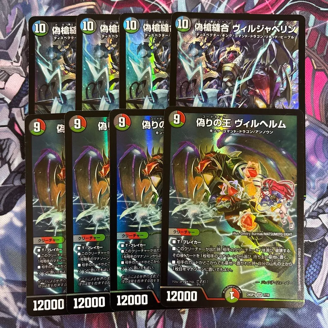 2026年最新】ゼーロデッキの人気アイテム - メルカリ