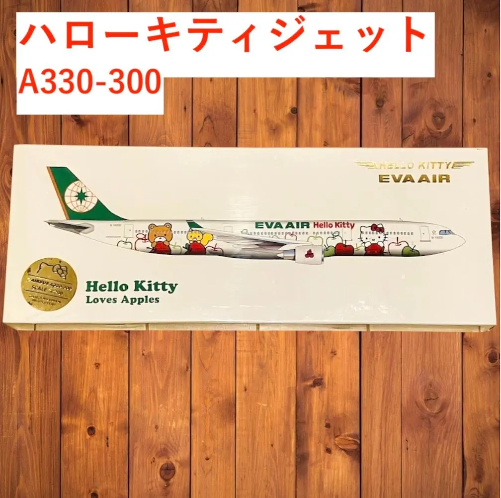 2026年最新】エバー航空 1/200の人気アイテム - メルカリ