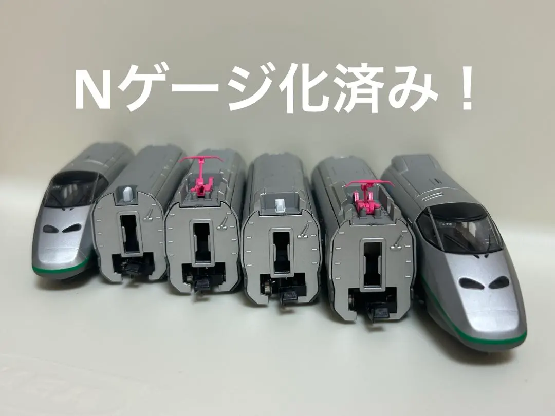 2026年最新】E3 Bトレの人気アイテム - メルカリ