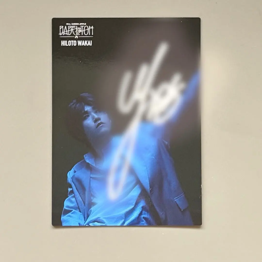 2026年最新】mrs.greenapple サインの人気アイテム - メルカリ