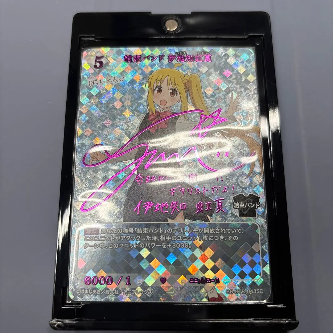 2026年最新】伊地知虹夏 サインの人気アイテム - メルカリ