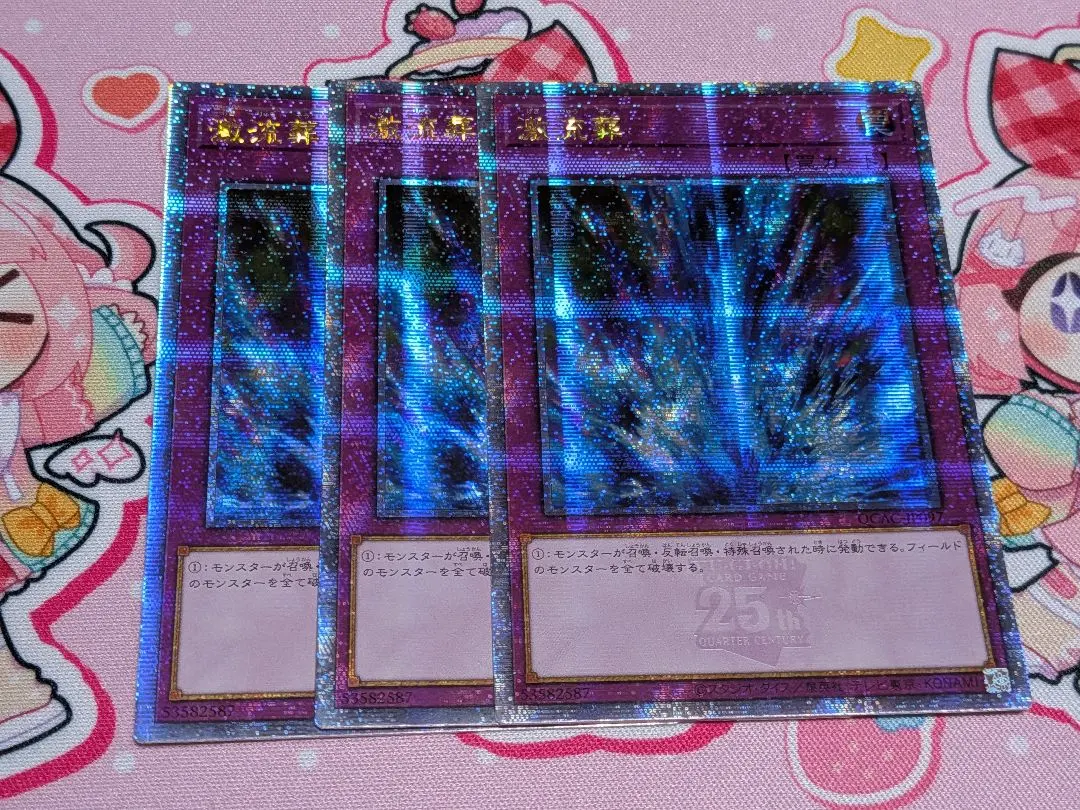 2026年最新】激流葬 アジアの人気アイテム - メルカリ