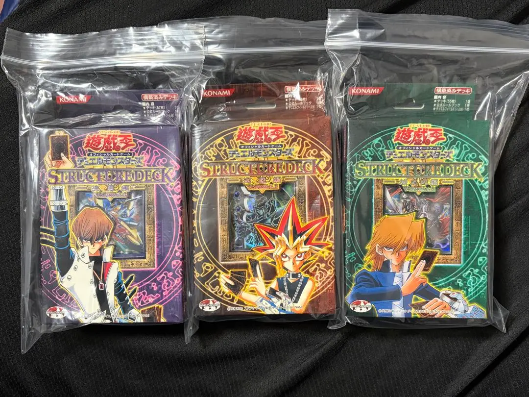 2026年最新】遊戯編 Volume.2の人気アイテム - メルカリ