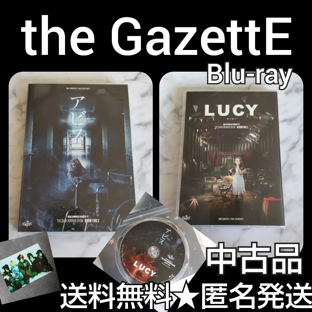 2026年最新】アビス ルーシーの人気アイテム - メルカリ