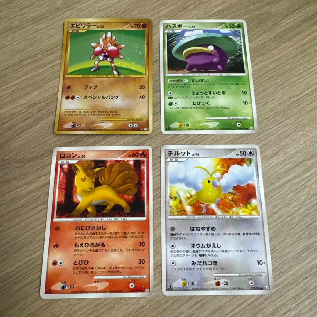 2026年最新】ハスボー色違いの人気アイテム - メルカリ