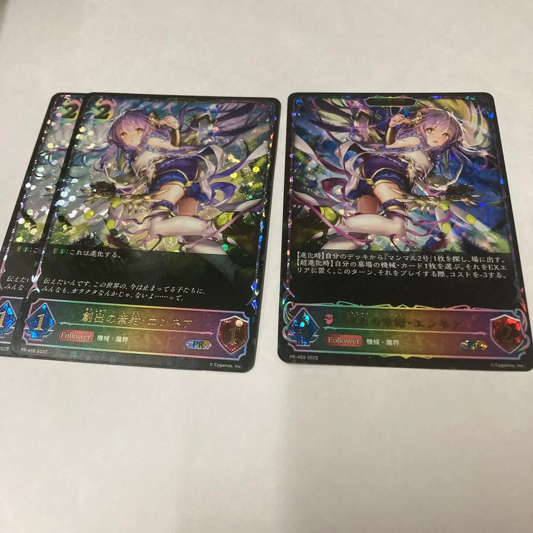 2026年最新】エンネ プロモの人気アイテム - メルカリ